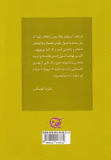 می توانید پولدار بودن را انتخاب کنید